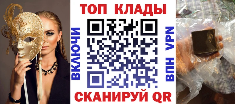 Наркошоп купить Псилоцибиновые грибы  СОЛЬ  ЭКСТАЗИ  Гашиш  Мефедрон  Грайворон