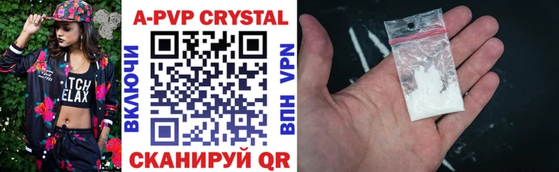 A PVP СК КРИС Грайворон