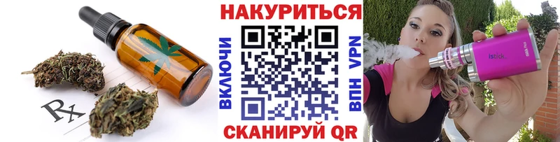 Купить  Грайворон  Canna-Cookies конопля 