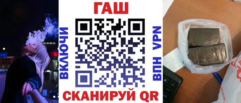 Купить Грайворон Гашиш убойный