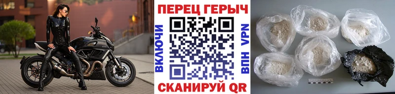 Купить где  Грайворон  Героин герыч 