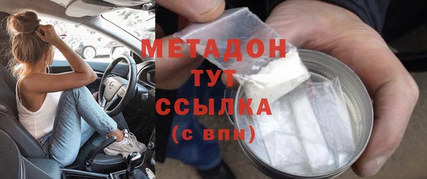 ALPHA PVP Белоозёрский