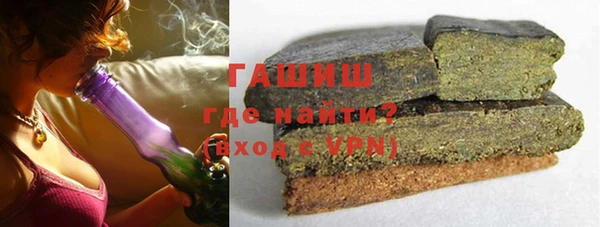 стаф Белокуриха