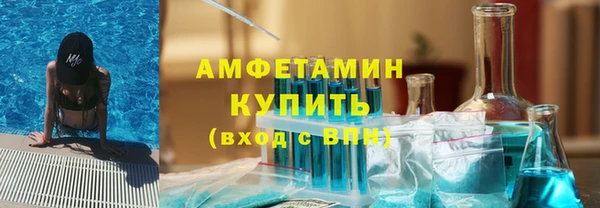стаф Белокуриха