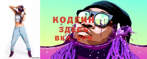 стаф Белокуриха