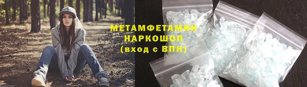 стаф Белокуриха