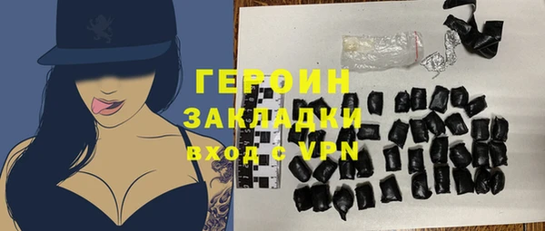 стаф Белокуриха