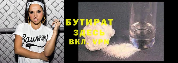 стаф Белокуриха