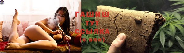 стаф Белокуриха