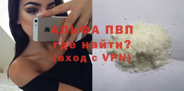 ALPHA PVP Белоозёрский