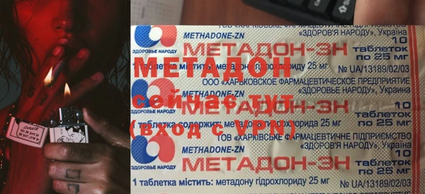 стаф Белокуриха
