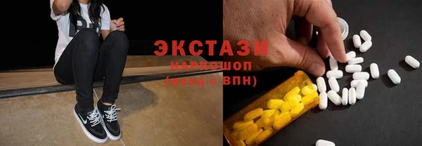 mdma Беломорск