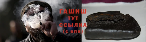 ALPHA PVP Белоозёрский