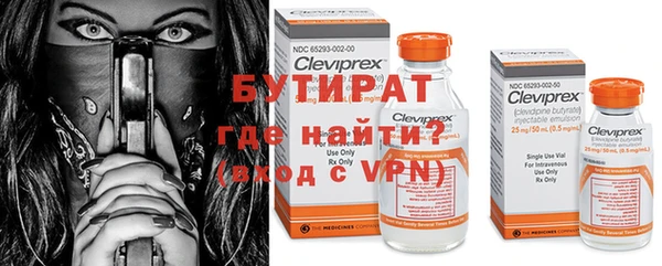 ALPHA PVP Белоозёрский