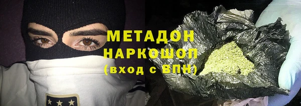 стаф Белокуриха