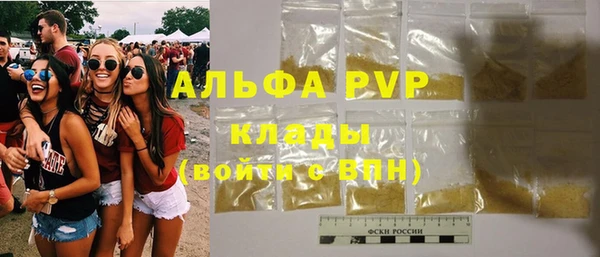 ALPHA PVP Белоозёрский