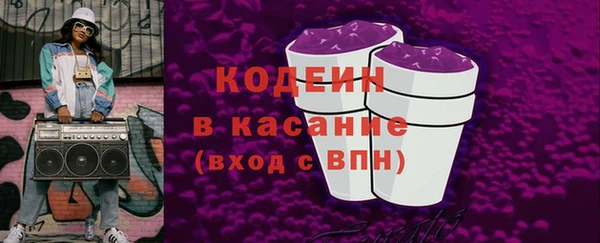 стаф Белокуриха