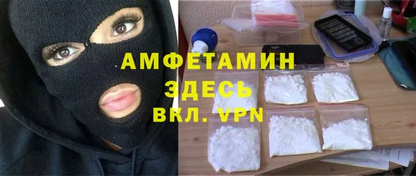 ALPHA PVP Белоозёрский