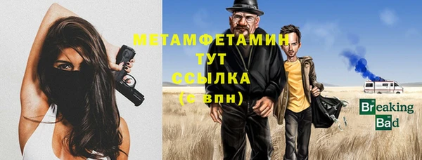 стаф Белокуриха