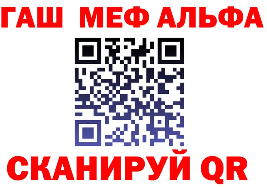 АМФ 98% tor даркнет kraken Грайворон