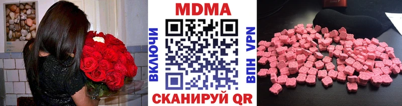MDMA кристаллы  Купить закладки  Грайворон 