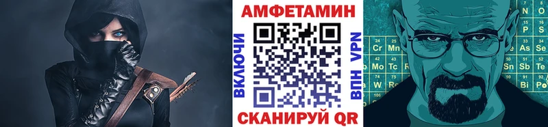 Первитин Декстрометамфетамин 99.9%  Купить где  Грайворон 