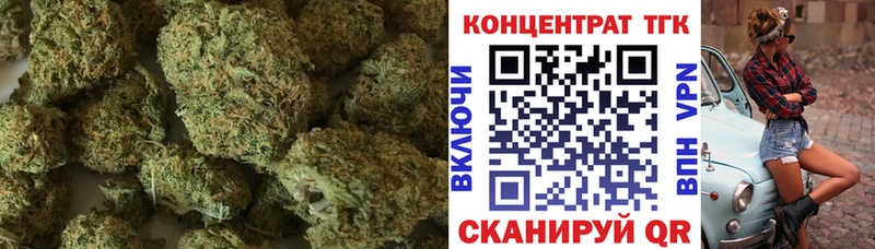 Купить закладки Грайворон Дистиллят ТГК THC oil