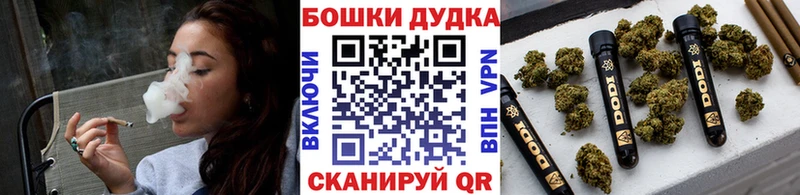 Каннабис конопля  Купить где  Грайворон 